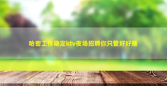 台州酒吧招聘